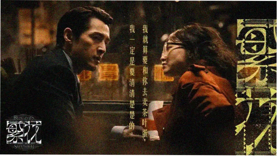 黑暗荣耀 韩剧在线播放免费观看