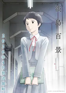 完美世界动漫