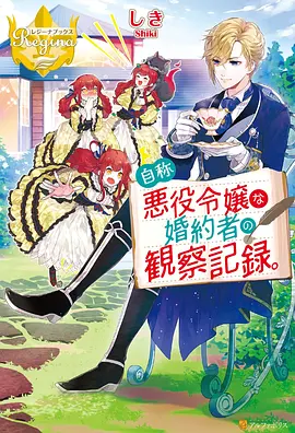 沧元图特别篇