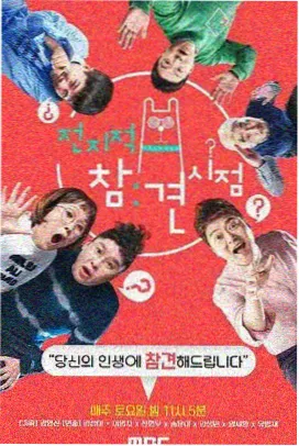 角色原型速查表更新配图，星座连线节点