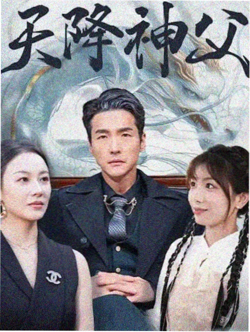 恶鬼 韩剧在线观看