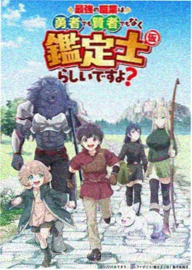 榜单第三位动画示意图，逆风赛道与彗尾