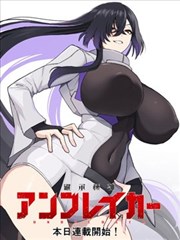 榜单第四位漫画示意图，胶片行星轨道分镜