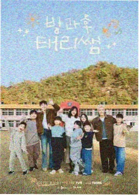 榜单第五位综艺示意图，幕布与观众席俯视