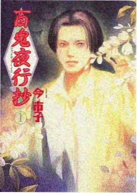 动画档案库示意图，分镜册与色卡排列