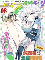 图书馆借阅区示意图，漫画书架与阅读灯