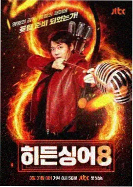 两天一夜 综艺在线观看