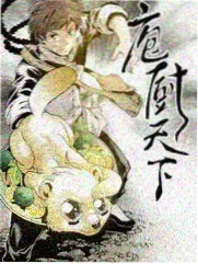 蒙面歌王 综艺在线播放免费观看