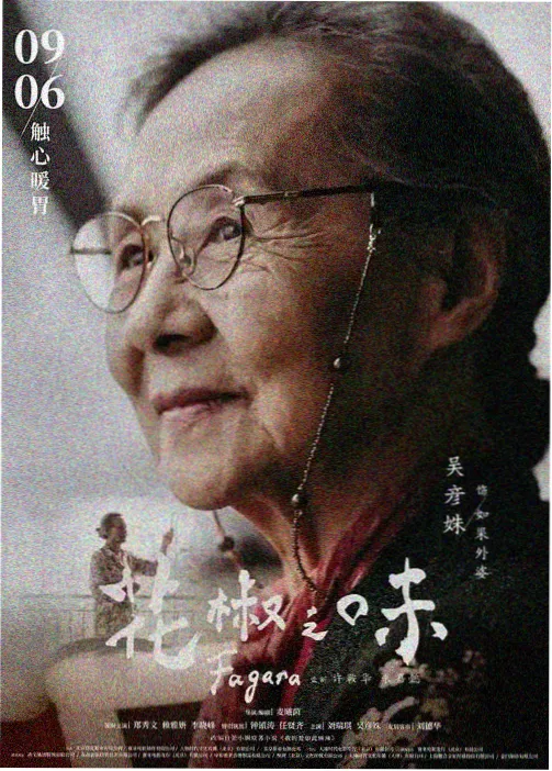 进击的巨人 动漫在线播放