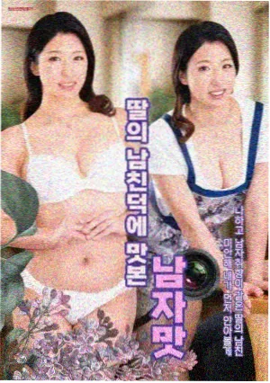 财阀家的小儿子 新剧在线观看