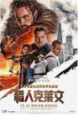 釜山行 电影在线播放免费观看